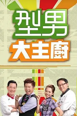 综艺视频专区