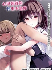标本编号014:漫画改编旧胶片记事的陈列图