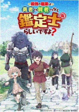 图鉴抽屉：动画作品的美术方向与单元结构观察要点