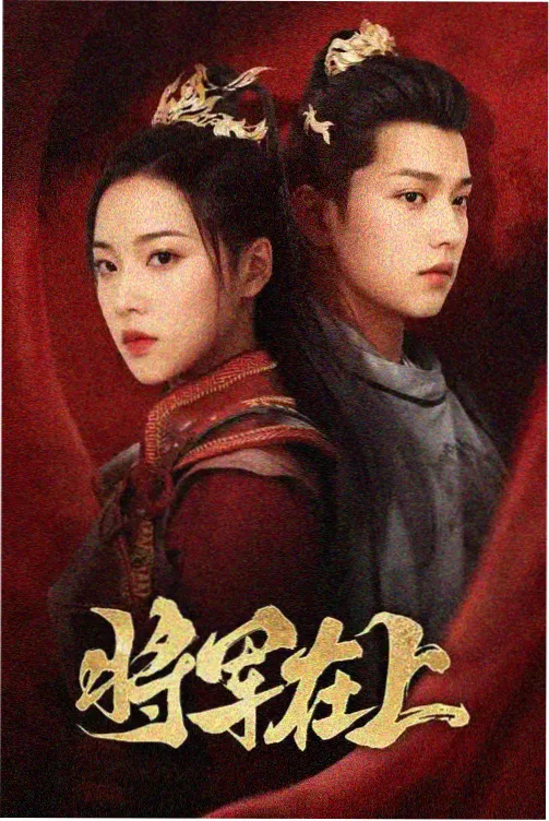图鉴抽屉：待播条目的定档信息与预约要点