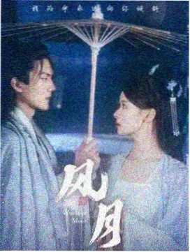 资讯配图：剧集更新节奏日历调整说明