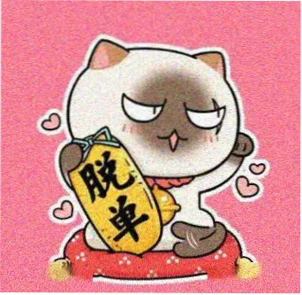 观众头像：留言者海边索引